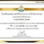 COVID-19 วัดโกรกกราก