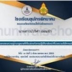 กฏหมายเกี่ยวกับการปฏิบัติงานในหน้าที่